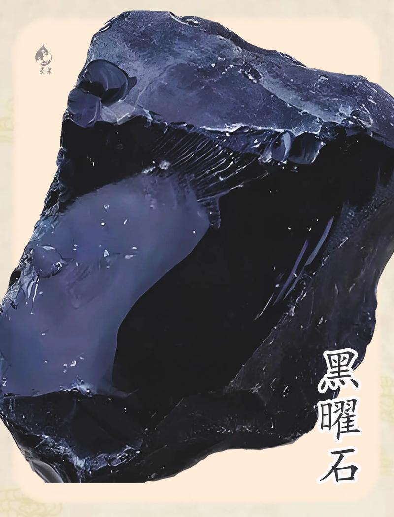 我的世界黑曜石剑怎么做缩略图