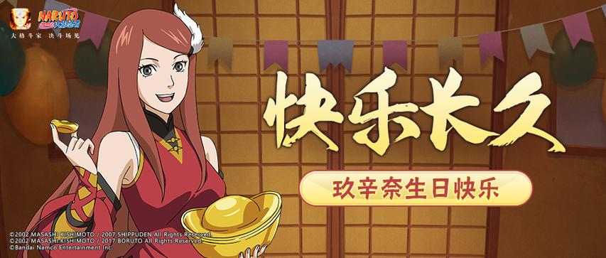 异族崛起玖辛奈正版缩略图