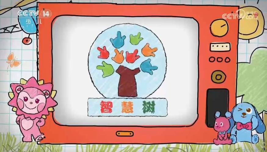 智慧树2021图标
