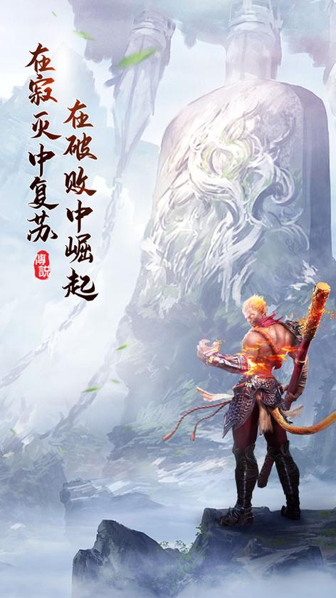 我要修仙破解版无限仙玉游戏截图