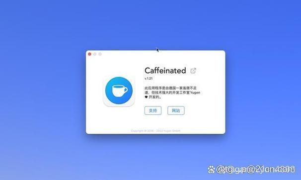 防止电脑休眠缩略图