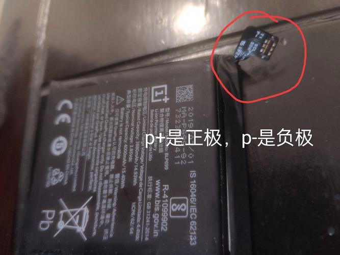 新手机3年没用电池还能用吗缩略图