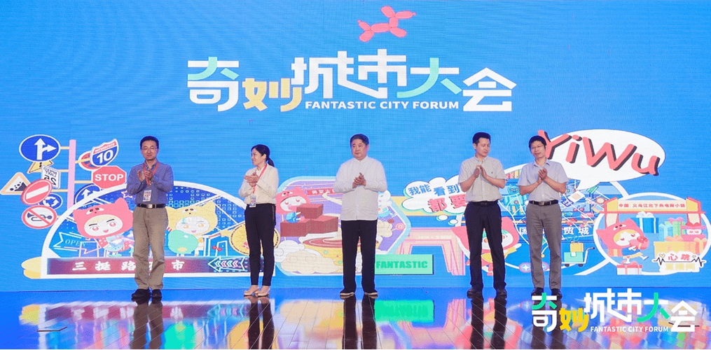 奇妙论坛游戏截图