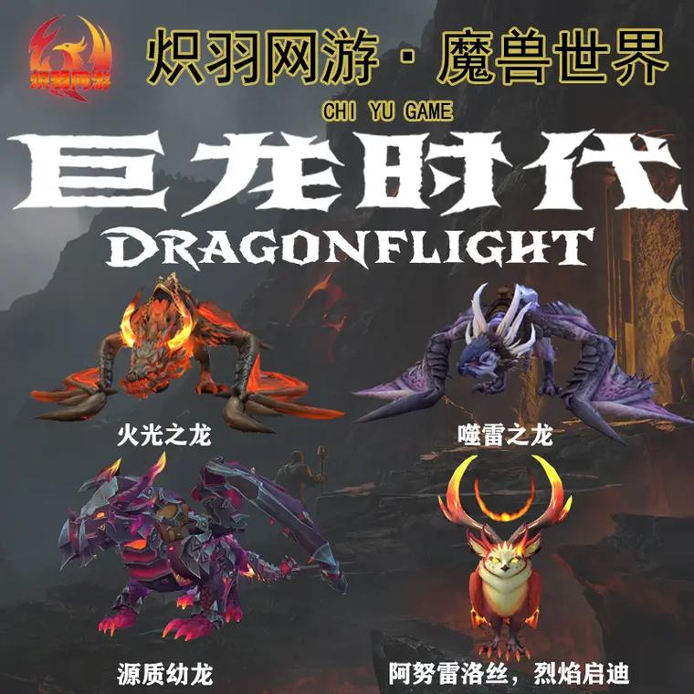 赵云龙年限定皮肤缩略图