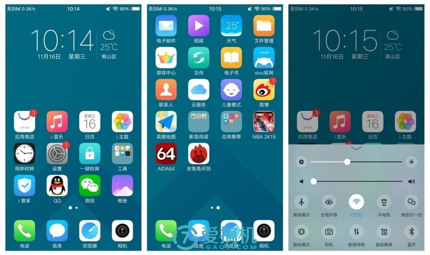 vivox9最流畅的系统缩略图