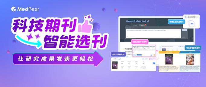 bilibili投稿工具官网入口缩略图