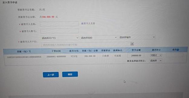 建行网银转账记录保存多久游戏截图
