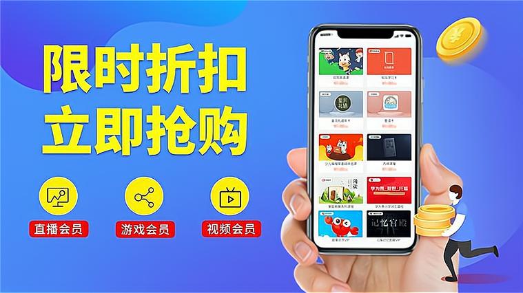 福禄充值平台代理图标
