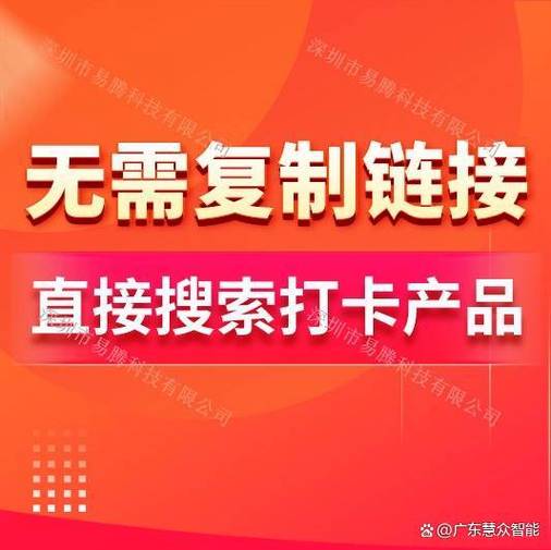 苏宁易购解绑苏宁金融缩略图