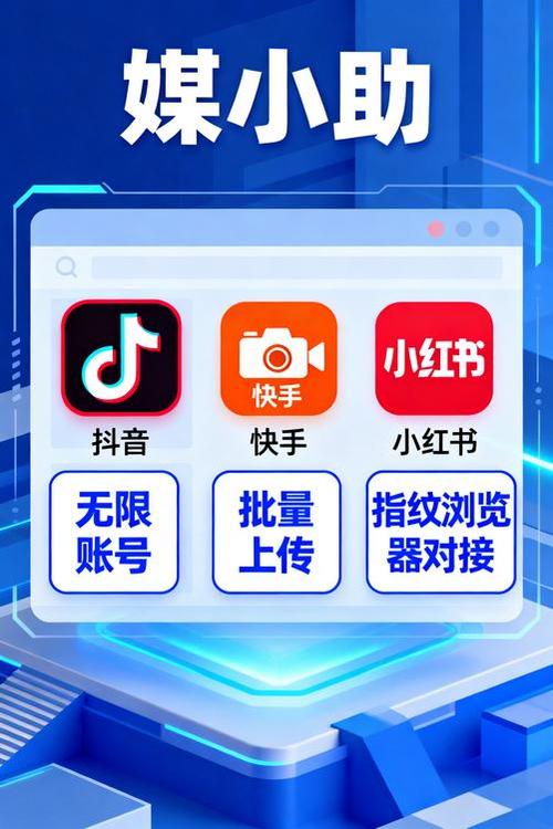 升级快手app最新版本缩略图