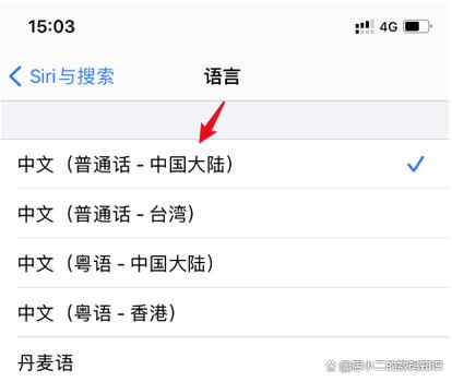 语音转文字免费软件缩略图