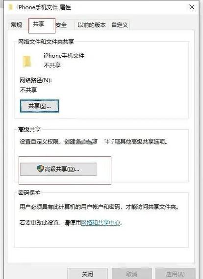qq发送文件怎么发送缩略图