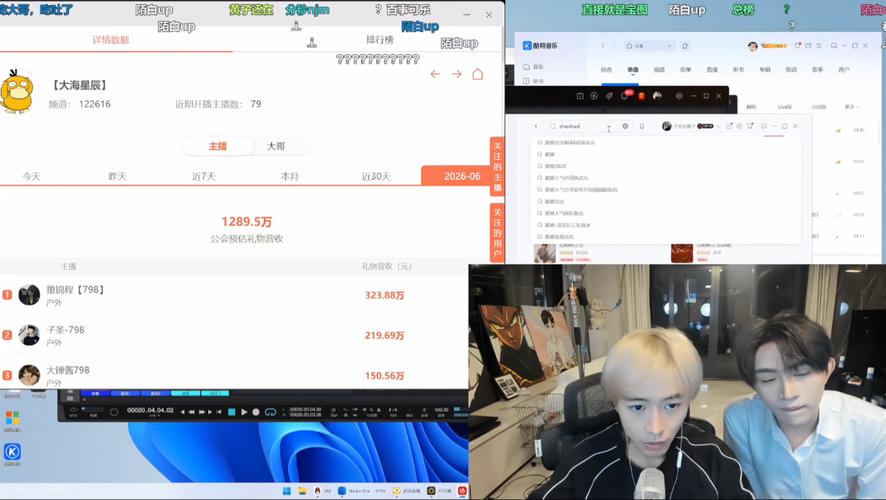虎牙直播进程直播黑屏游戏截图