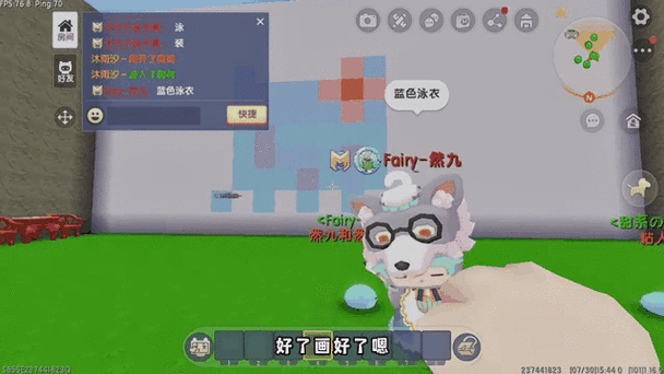 迷你世界怎么让墩墩被吸引游戏截图
