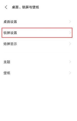 vivo手机日历怎么显示农历缩略图