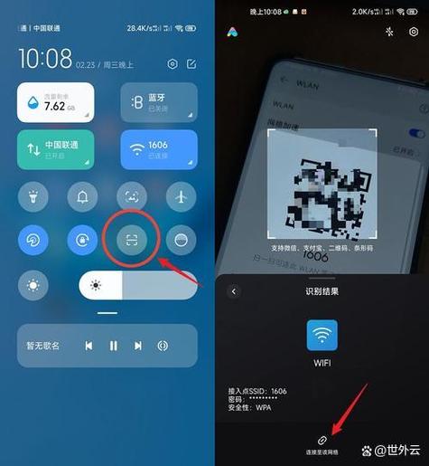 小度在家如何连接wifi缩略图