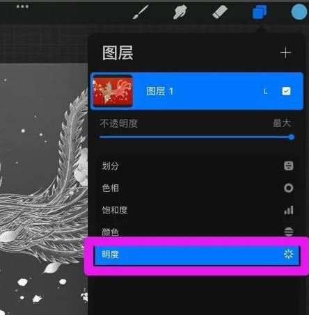 怎么把彩色变成黑白游戏截图