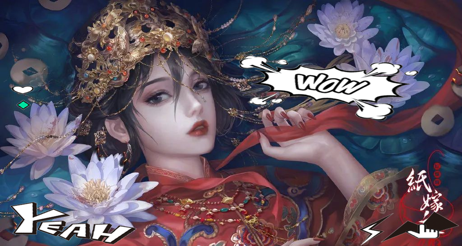 纸嫁衣4图标