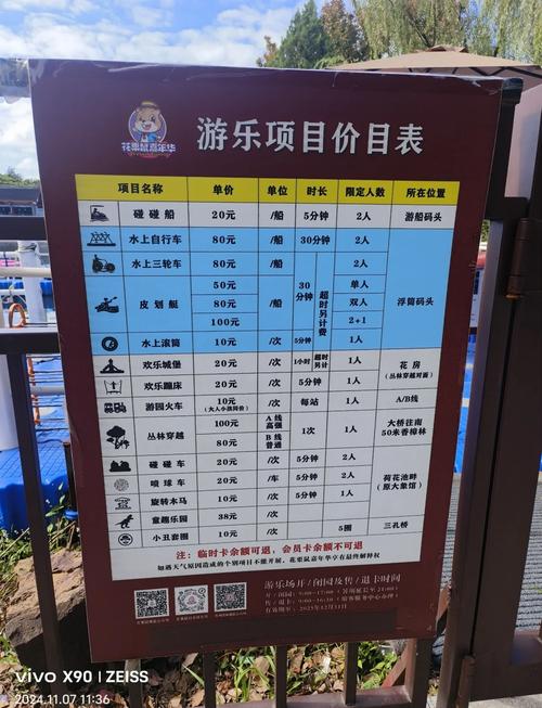 欢乐小镇(功能菜单)缩略图