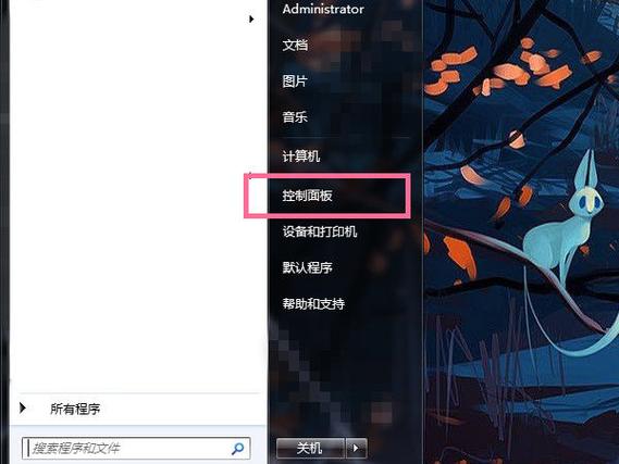 拯救者恢复出厂系统缩略图