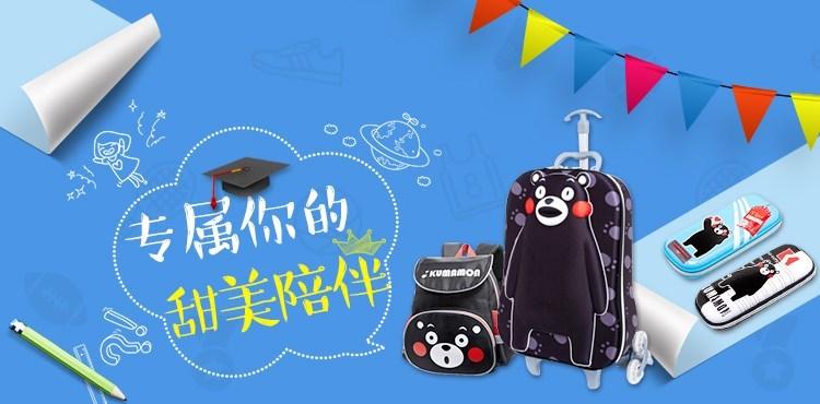 沃惠商城缩略图