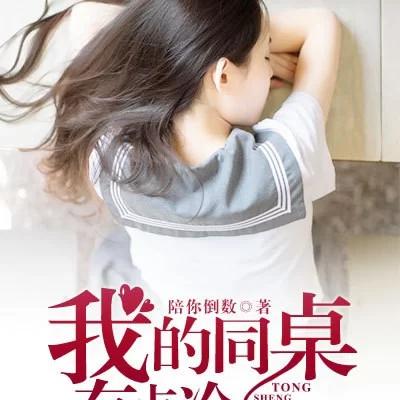 爱尚免费阅读小说游戏截图