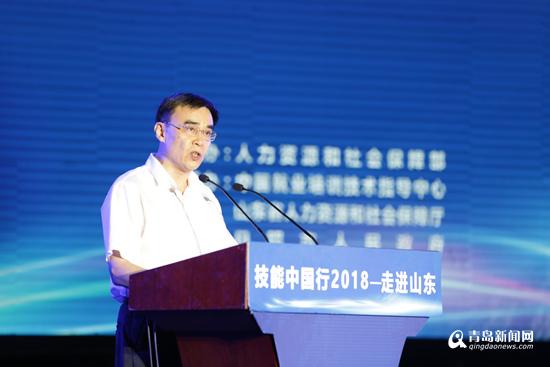 山东省人社厅厅长游戏截图