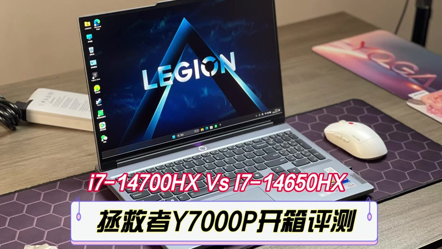 联想y7000笔记本性能模式切换方法缩略图