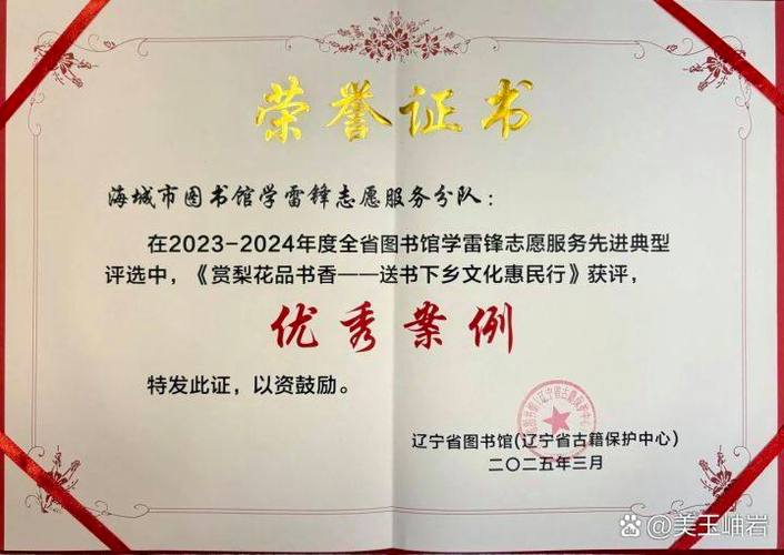 爱阅书香(书源)2023的推荐机制