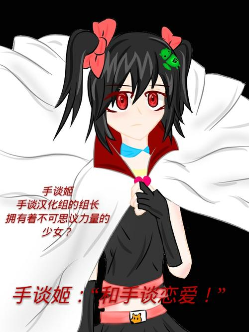 手谈姬汉化组游戏缩略图