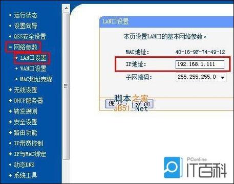link怎么用缩略图