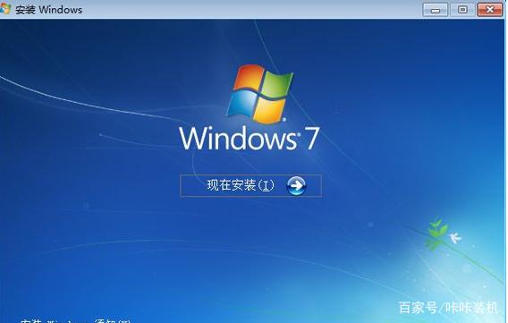 系统下载安装游戏截图