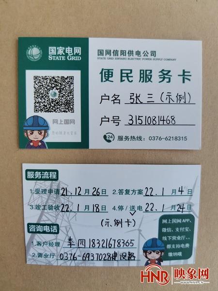 私人订制电话图标