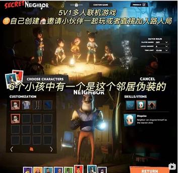 女主是邻居男主是邻居女主是邻居的缩略图