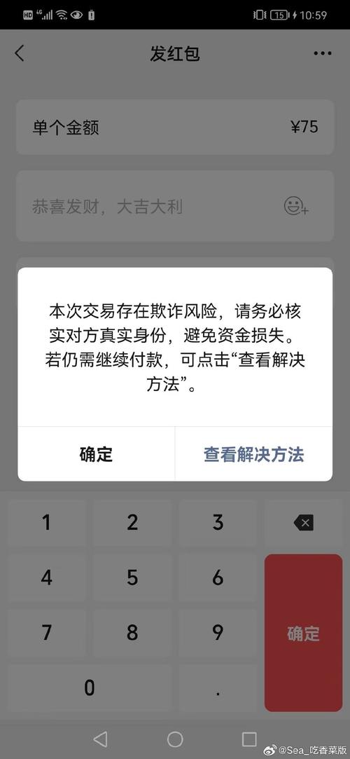 支付宝自动扣款的钱如何取消缩略图