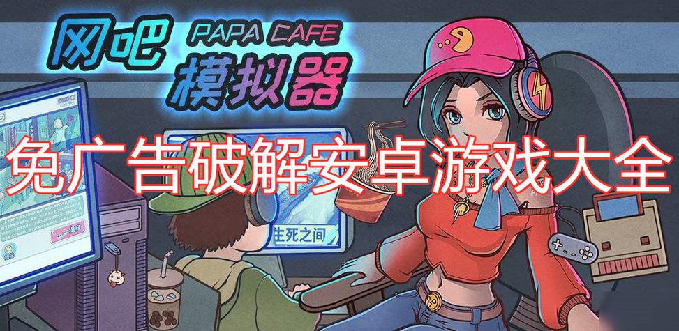 v10大神破解版免广告缩略图