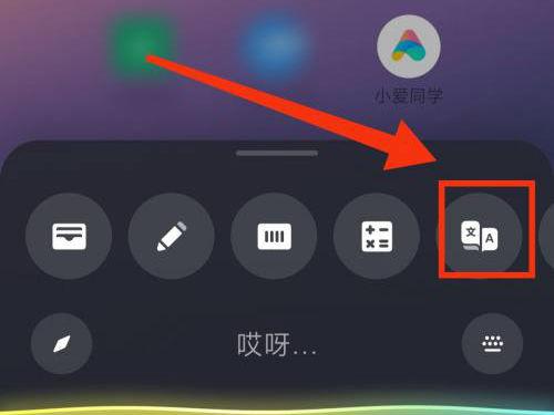 腾讯相册如何添加到桌面游戏截图