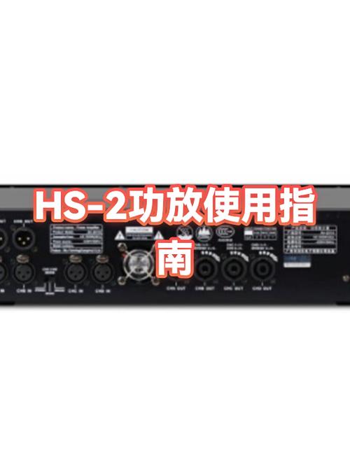 功放使用寿命多少年缩略图