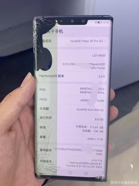 华为手机屏幕脱胶缩略图