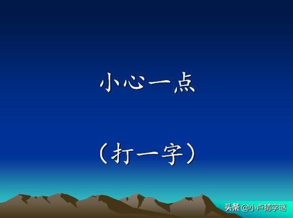 有人给你点赞又取消缩略图