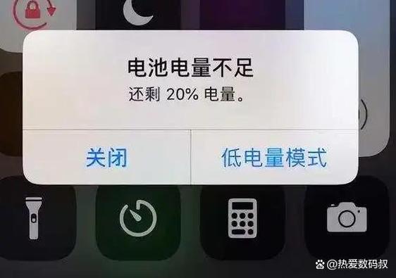 苹果手机电池耗电太快怎么办游戏截图