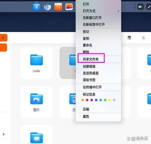 我的世界光影文件夹在哪游戏截图