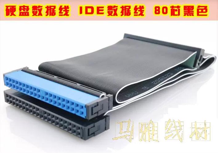 艺马优选排线缩略图