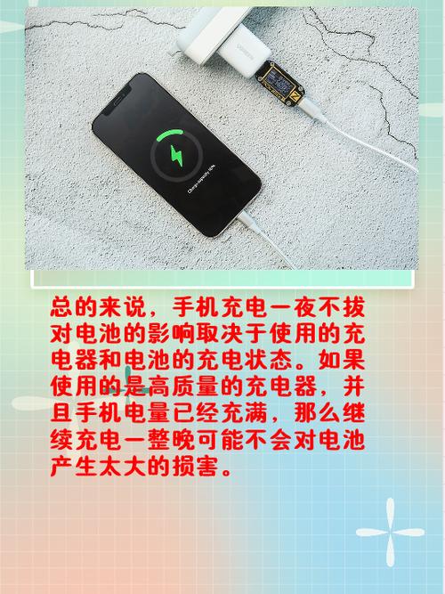 手机充电器闪充对手机有损害吗缩略图