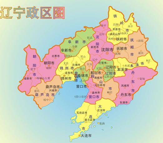 辽宁省各市县地图缩略图