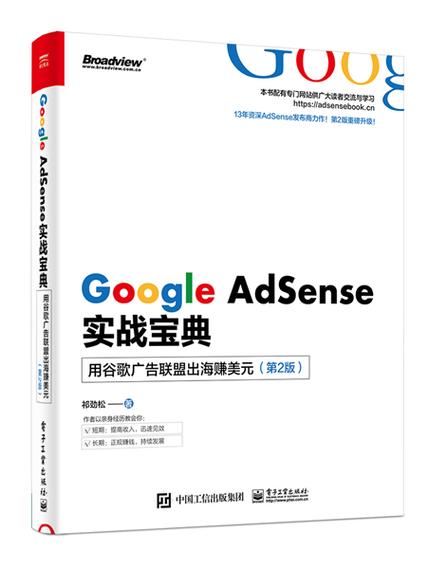 谷歌中国代理名单缩略图