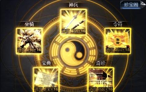 董卓吕布貂蝉战法搭配缩略图