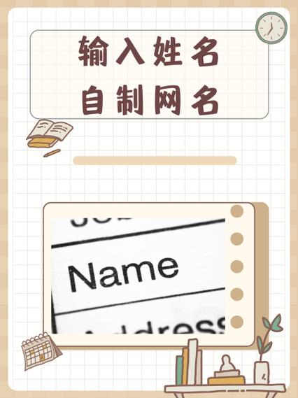 自动把姓名生成生僻字缩略图
