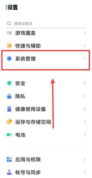 vivo输入法微教程游戏截图