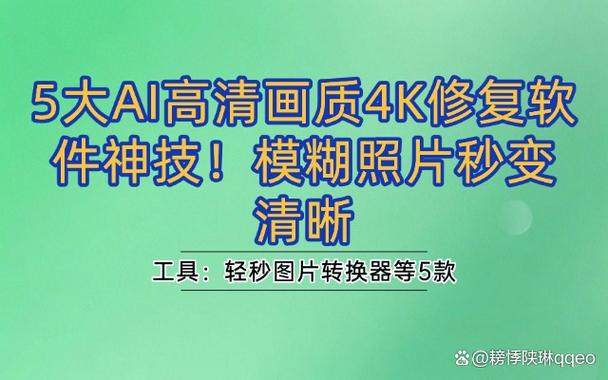 方舟画质突然变模糊了缩略图